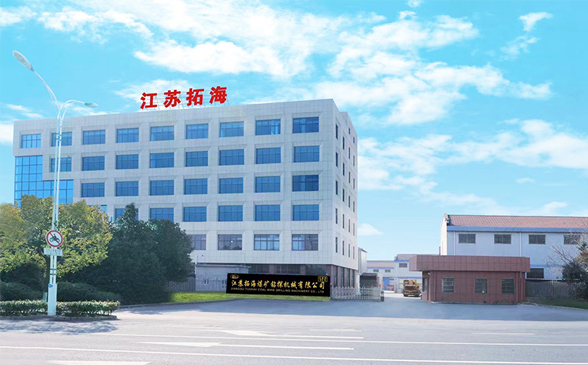 2023年度企业质量信用报告
